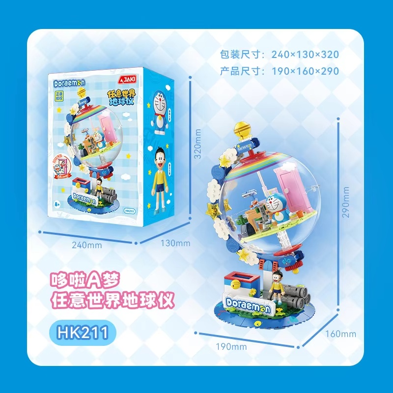Lighting Decor Items - JAKI Doraemon - Bloques de Construcción